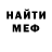 МЕТАДОН мёд Lon Ton
