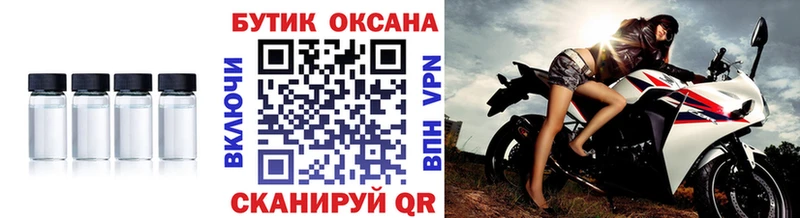 ссылка на мегу онион  Юхнов  БУТИРАТ жидкий экстази 