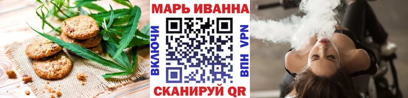 Печенье с ТГК марихуана ОМГ ОМГ вход Юхнов