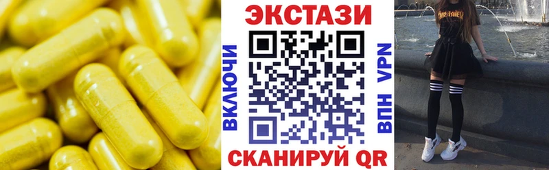 Ecstasy 280 MDMA Юхнов