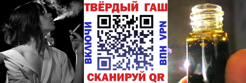 даркнет сайт  Юхнов  ГАШ Premium 