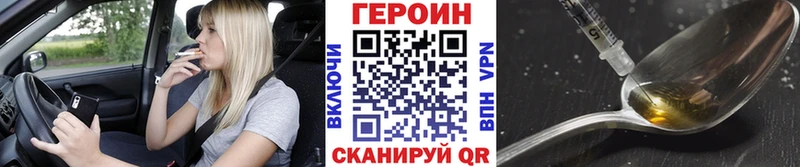 Героин герыч продажа наркотиков Юхнов