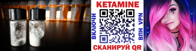 КЕТАМИН VHQ  omg как войти  Юхнов 