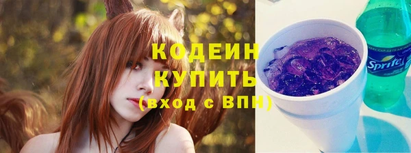 ALPHA PVP Абинск