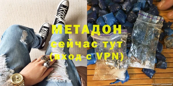 ALPHA PVP Абинск