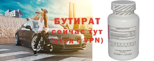 амф Абдулино