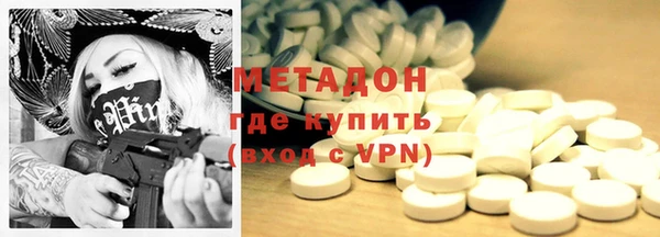 ALPHA PVP Абинск