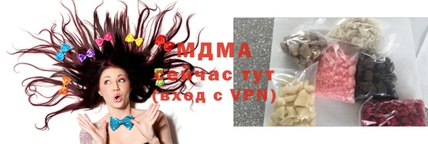 ALPHA PVP Абинск
