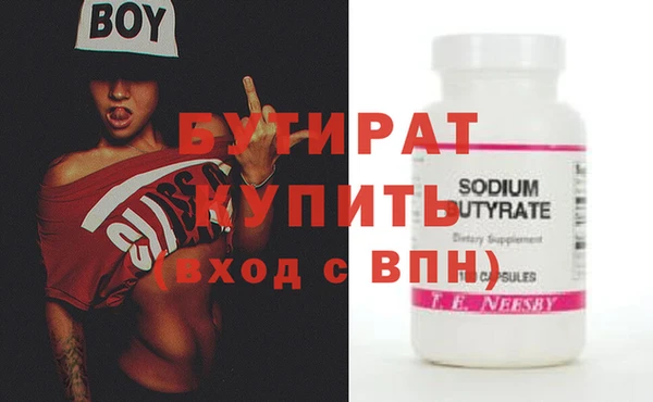 амф Абдулино