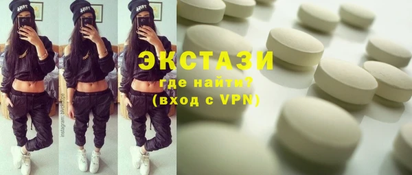 ALPHA PVP Абинск