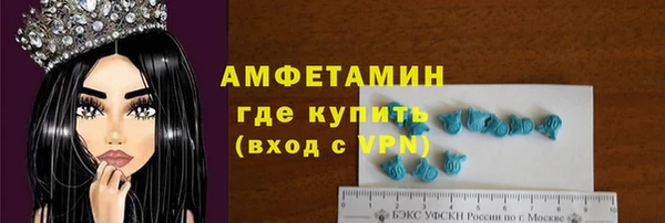 ALPHA PVP Абинск