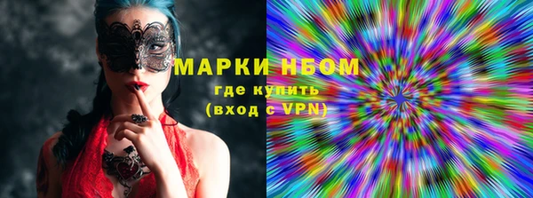 ALPHA PVP Абинск