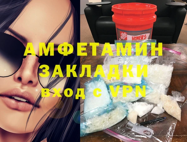 ALPHA PVP Абинск
