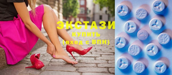 MDMA Premium VHQ Абаза