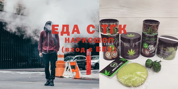 каннабис Алзамай
