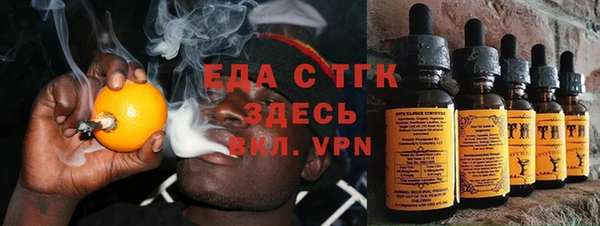 MDMA Premium VHQ Абаза