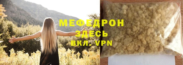 скорость mdpv Алексеевка