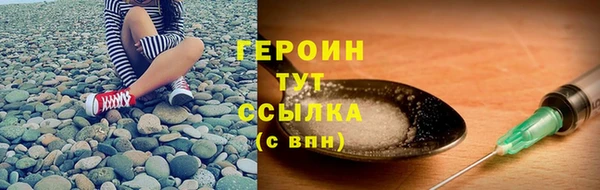 героин Наволоки