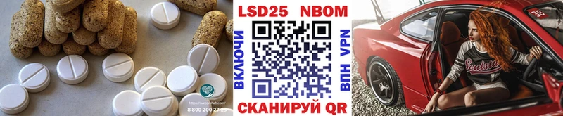 LSD-25 экстази кислота Юхнов