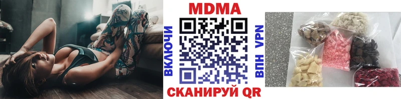 MDMA кристаллы  Юхнов 