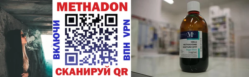 МЕТАДОН VHQ Юхнов