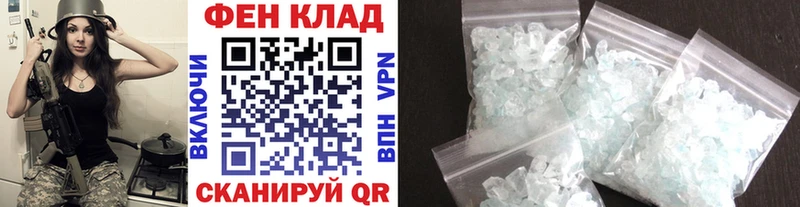 Метамфетамин Декстрометамфетамин 99.9% Юхнов