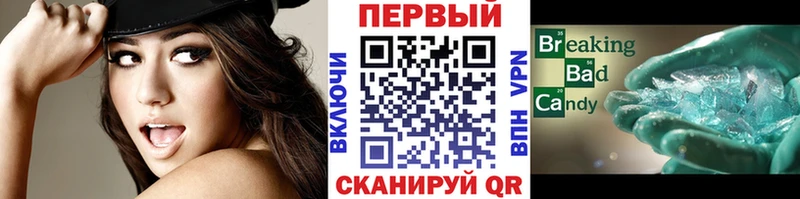 купить  сайты  Юхнов  Метамфетамин Methamphetamine 