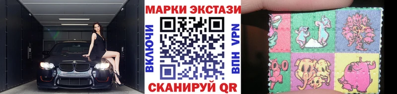 Марки NBOMe 1,5мг  Юхнов 