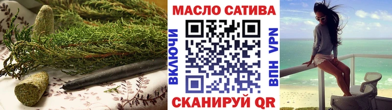 купить закладку Юхнов ТГК концентрат